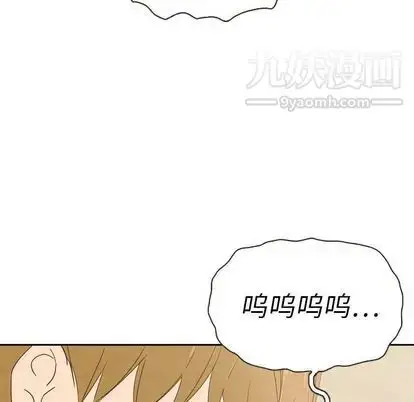 漫画《泰珠小姐的完美婚姻生活》第39话第112张图