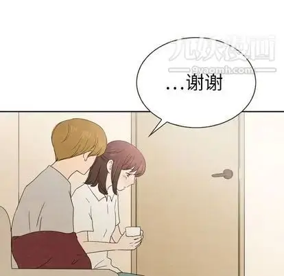 漫画《泰珠小姐的完美婚姻生活》第39话第118张图