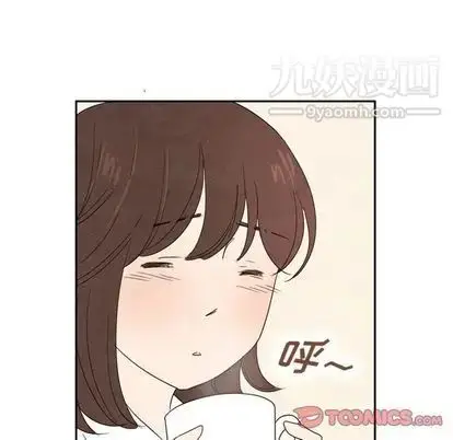 漫画《泰珠小姐的完美婚姻生活》第39话第120张图