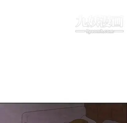 漫画《泰珠小姐的完美婚姻生活》第39话第130张图
