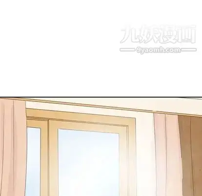 漫画《泰珠小姐的完美婚姻生活》第39话第133张图