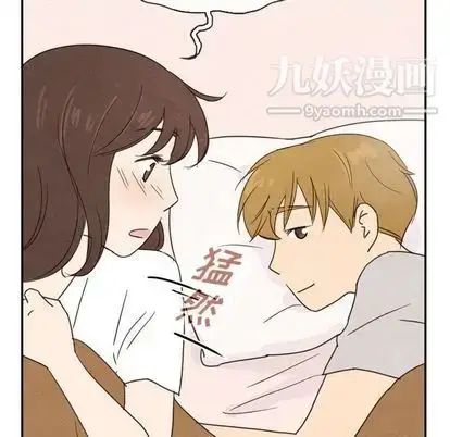 漫画《泰珠小姐的完美婚姻生活》第39话第141张图