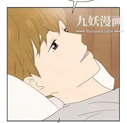 漫画《泰珠小姐的完美婚姻生活》第39话第157张图