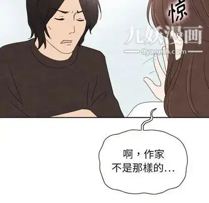 漫画《泰珠小姐的完美婚姻生活》第39话第16张图