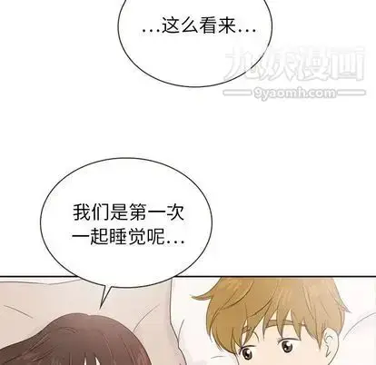 漫画《泰珠小姐的完美婚姻生活》第39话第162张图