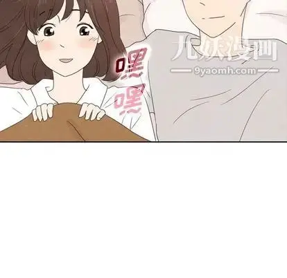 漫画《泰珠小姐的完美婚姻生活》第39话第163张图