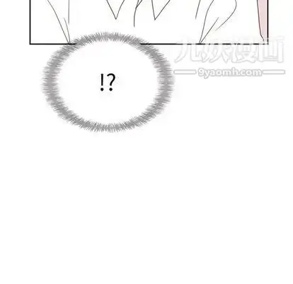 漫画《泰珠小姐的完美婚姻生活》第39话第167张图