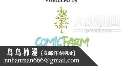 漫画《泰珠小姐的完美婚姻生活》第39话第178张图
