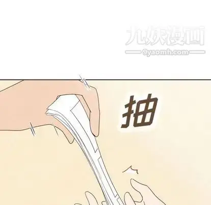 漫画《泰珠小姐的完美婚姻生活》第39话第32张图