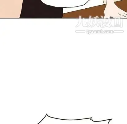 漫画《泰珠小姐的完美婚姻生活》第39话第45张图