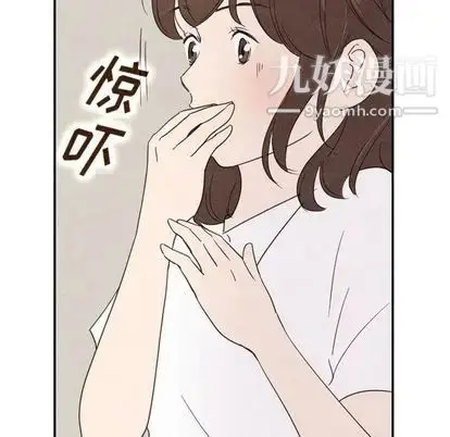 漫画《泰珠小姐的完美婚姻生活》第39话第56张图