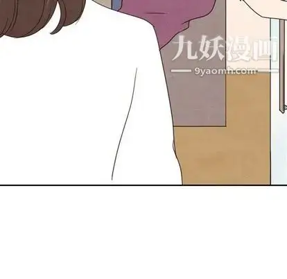 漫画《泰珠小姐的完美婚姻生活》第39话第73张图