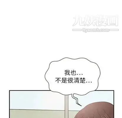 漫画《泰珠小姐的完美婚姻生活》第39话第74张图