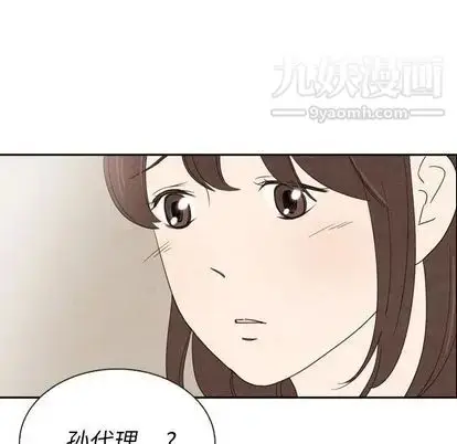 漫画《泰珠小姐的完美婚姻生活》第39话第78张图