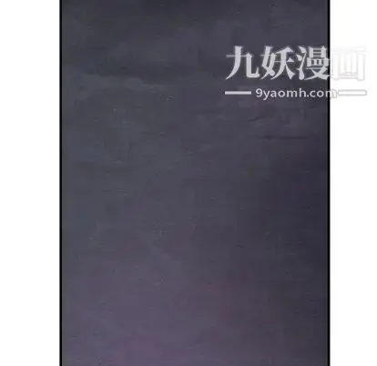 漫画《泰珠小姐的完美婚姻生活》第39话第83张图