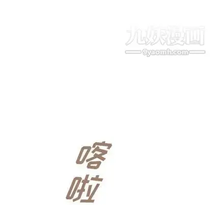 漫画《泰珠小姐的完美婚姻生活》第39话第89张图