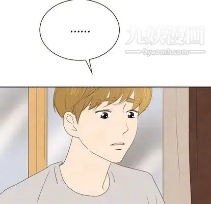 漫画《泰珠小姐的完美婚姻生活》第39话第94张图