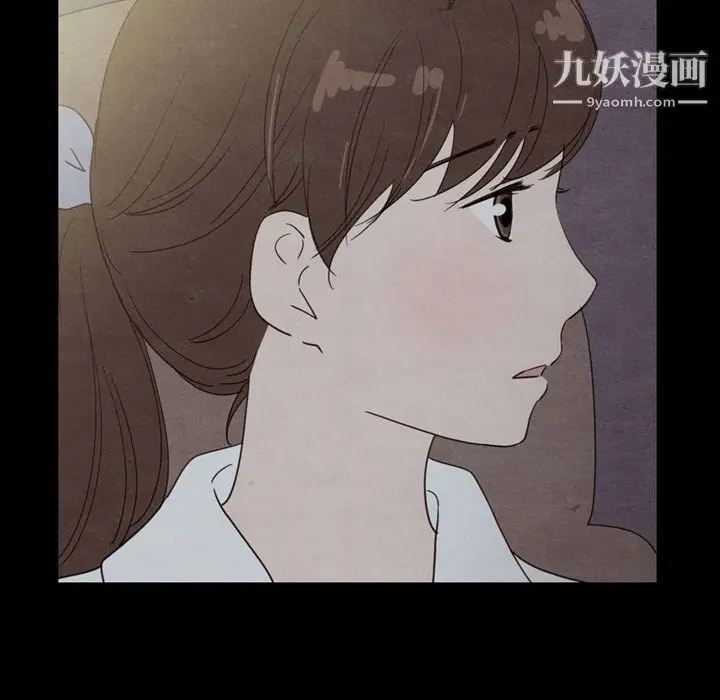 漫画《泰珠小姐的完美婚姻生活》第30话第121张图