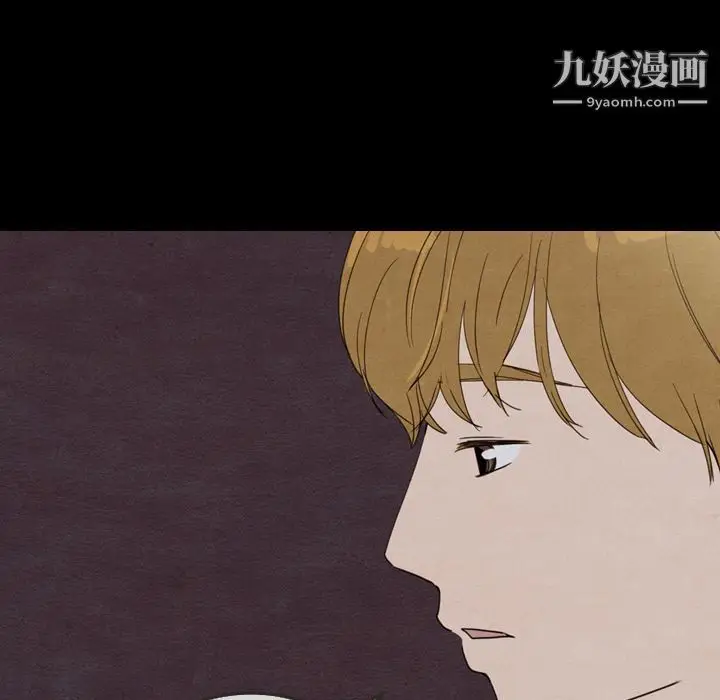 漫画《泰珠小姐的完美婚姻生活》第30话第131张图