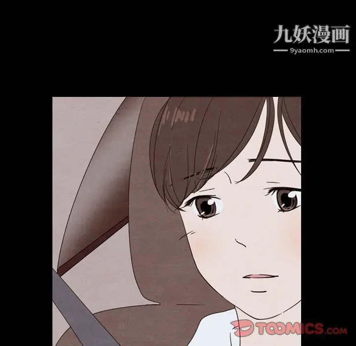 漫画《泰珠小姐的完美婚姻生活》第30话第33张图