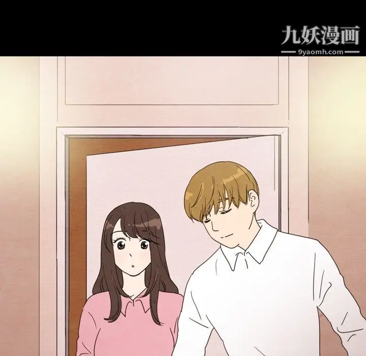 漫画《泰珠小姐的完美婚姻生活》第30话第47张图