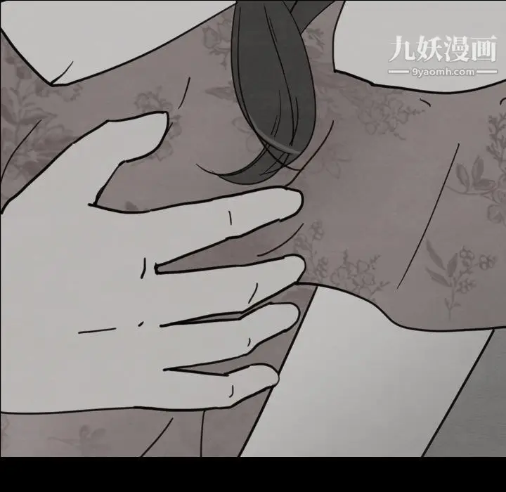 漫画《泰珠小姐的完美婚姻生活》第30话第89张图