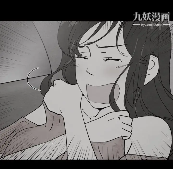 漫画《泰珠小姐的完美婚姻生活》第30话第91张图