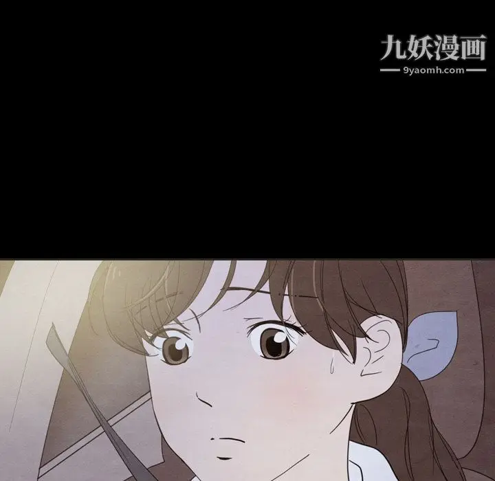 漫画《泰珠小姐的完美婚姻生活》第30话第95张图