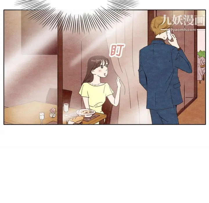 漫画《泰珠小姐的完美婚姻生活》第7话第21张图
