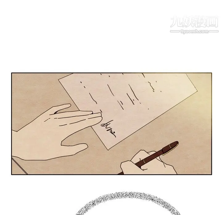 漫画《泰珠小姐的完美婚姻生活》第7话第58张图