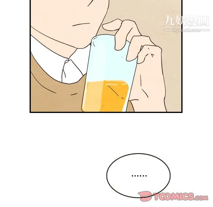 漫画《泰珠小姐的完美婚姻生活》第28话第30张图