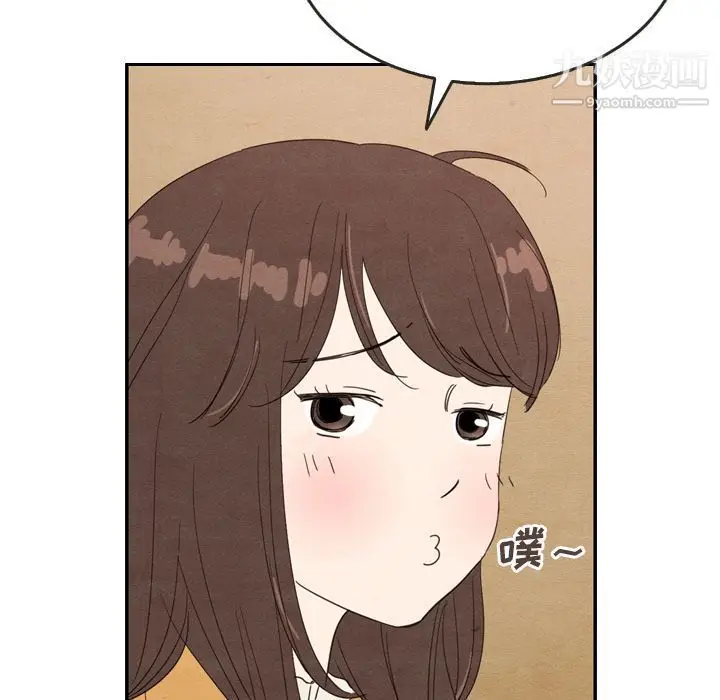 漫画《泰珠小姐的完美婚姻生活》第28话第41张图