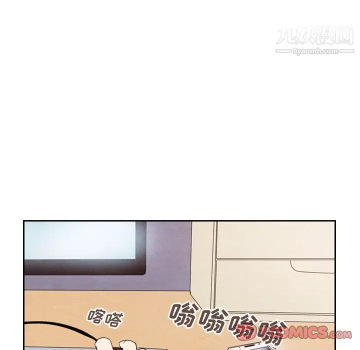 漫画《泰珠小姐的完美婚姻生活》第28话第54张图