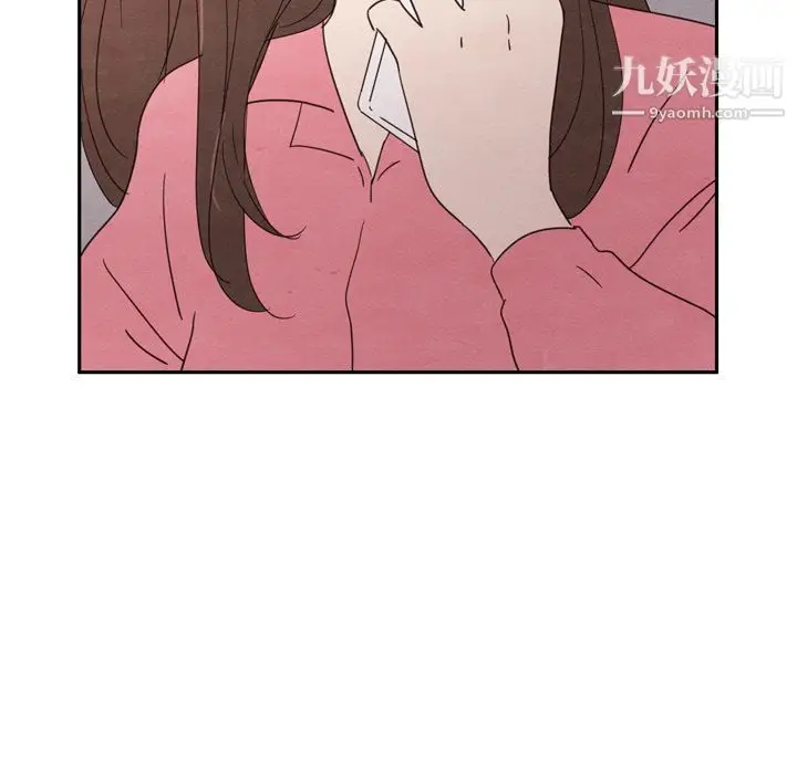 漫画《泰珠小姐的完美婚姻生活》第28话第61张图