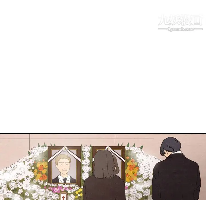 漫画《泰珠小姐的完美婚姻生活》第28话第86张图
