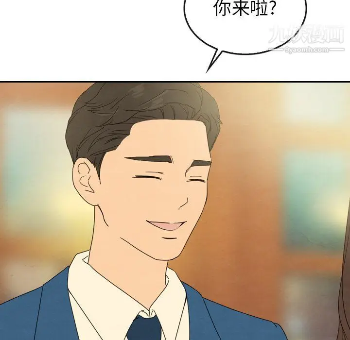 漫画《泰珠小姐的完美婚姻生活》第42话第117张图