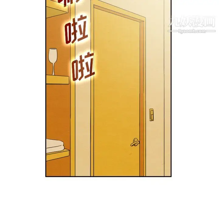 漫画《泰珠小姐的完美婚姻生活》第42话第121张图