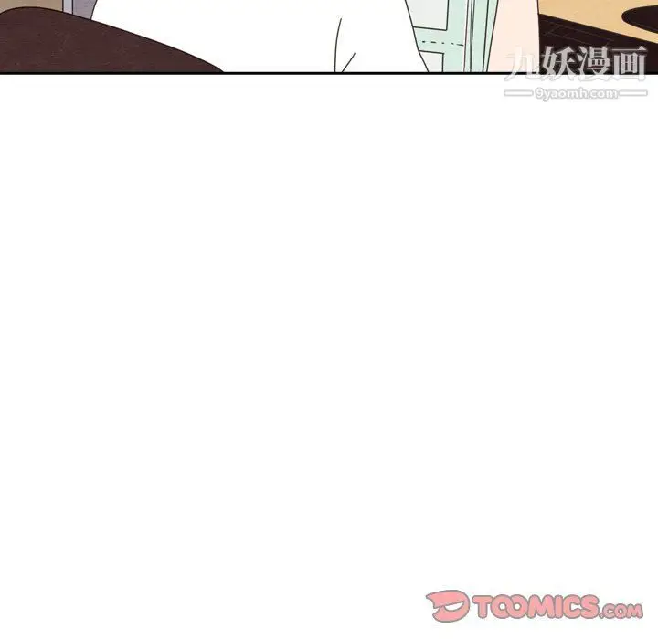 漫画《泰珠小姐的完美婚姻生活》第42话第27张图