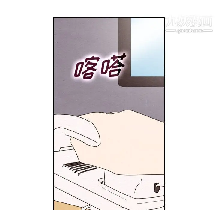 漫画《泰珠小姐的完美婚姻生活》第42话第32张图