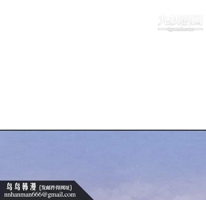 漫画《泰珠小姐的完美婚姻生活》第42话第66张图