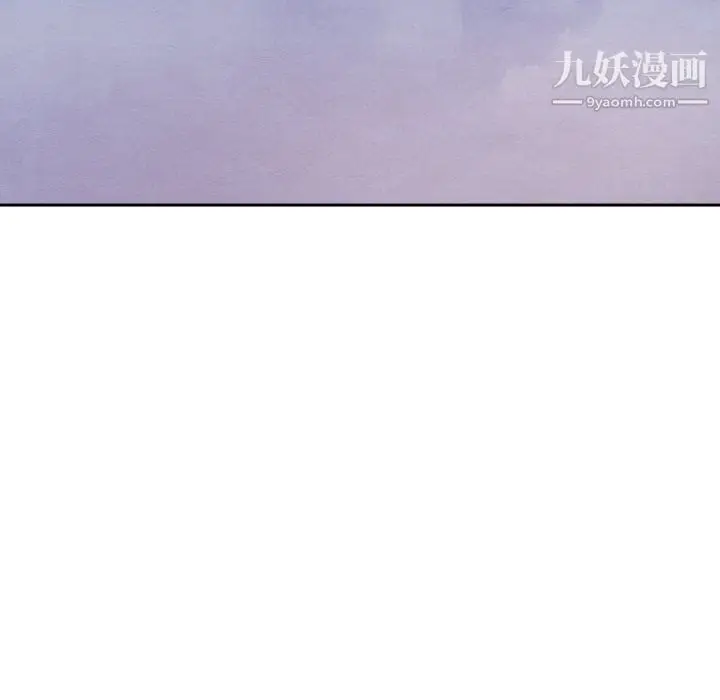 漫画《泰珠小姐的完美婚姻生活》第42话第67张图