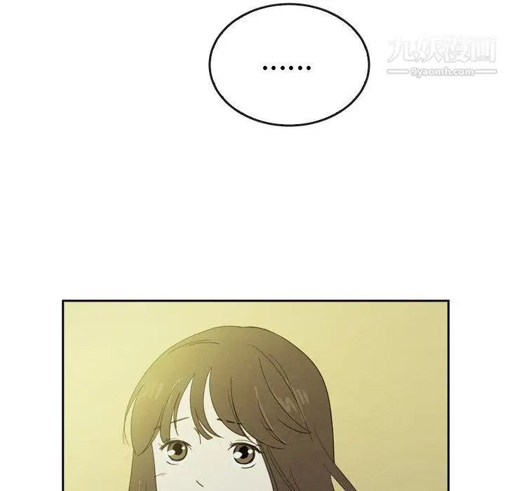 漫画《泰珠小姐的完美婚姻生活》第42话第86张图