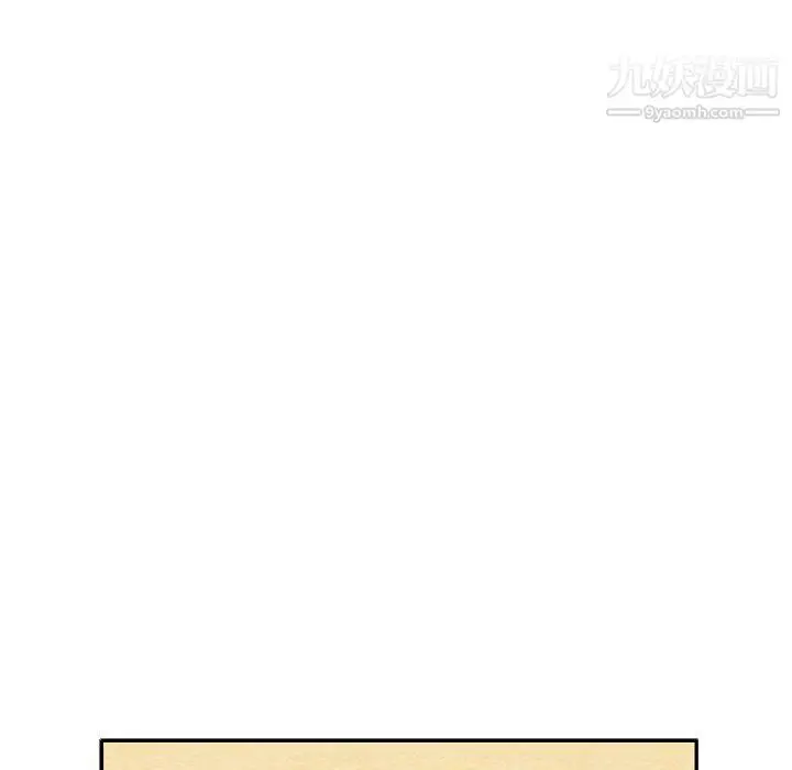 漫画《泰珠小姐的完美婚姻生活》第42话第89张图