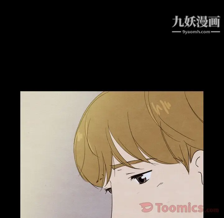 漫画《泰珠小姐的完美婚姻生活》第22话第12张图