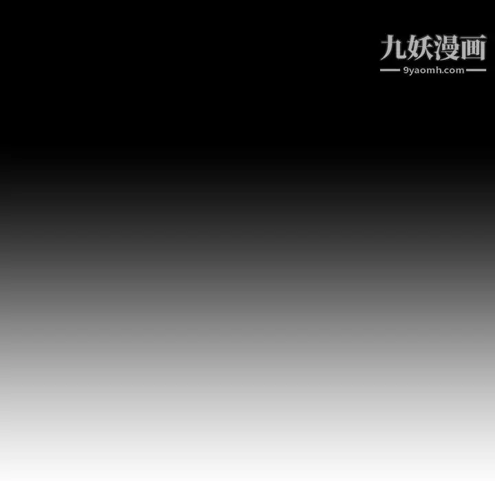 漫画《泰珠小姐的完美婚姻生活》第22话第18张图