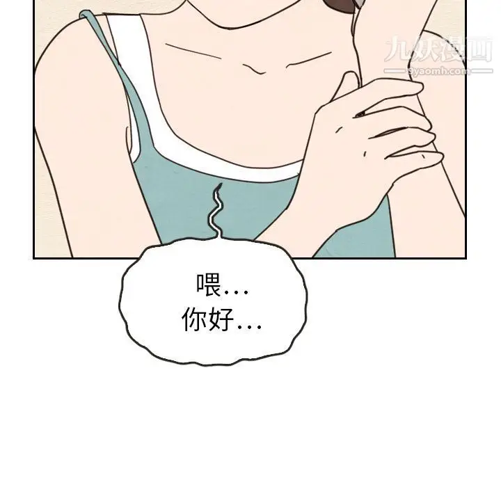 漫画《泰珠小姐的完美婚姻生活》第22话第55张图