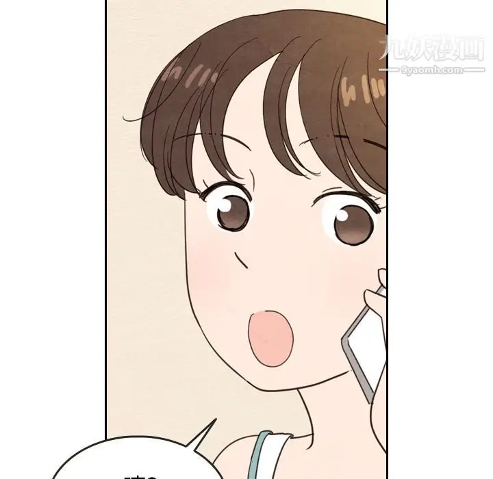 漫画《泰珠小姐的完美婚姻生活》第22话第61张图