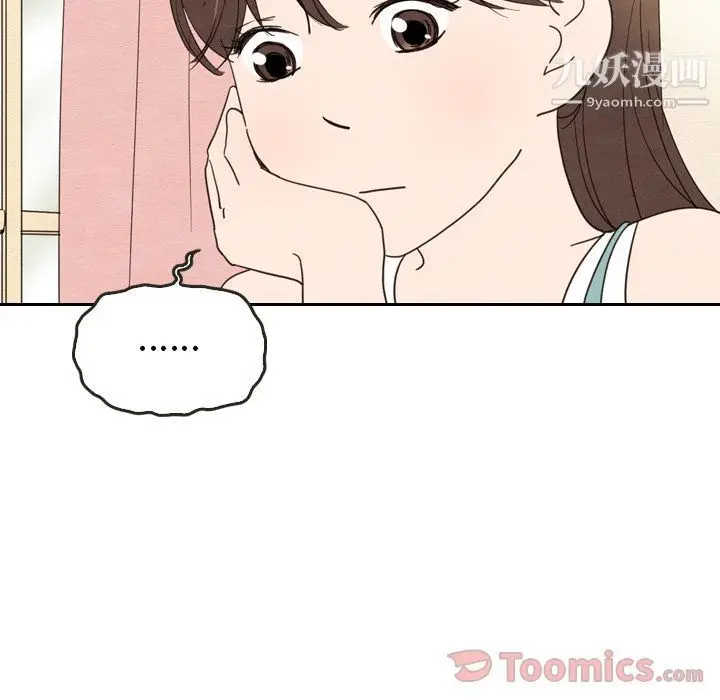 漫画《泰珠小姐的完美婚姻生活》第22话第94张图