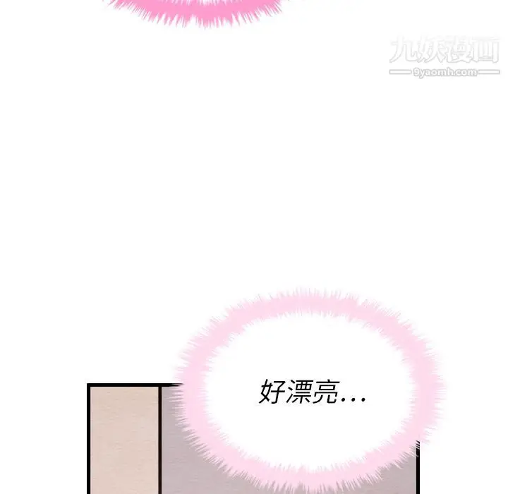 漫画《泰珠小姐的完美婚姻生活》第32话第11张图