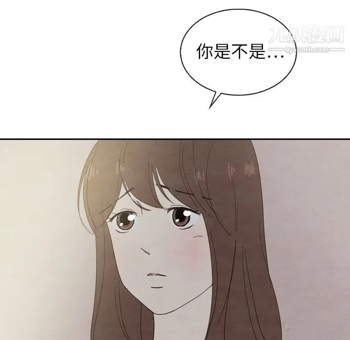 漫画《泰珠小姐的完美婚姻生活》第32话第115张图